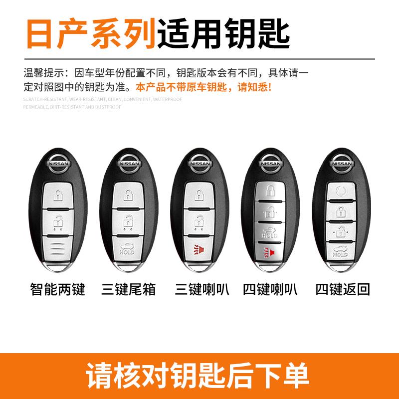Zinc Alloy Car Remote Key Case Cover For Nissan X-Trail Kicks T31 T32 Qashqai Juke J10 J11 Tiida Altima Pathfinder For Infiniti
