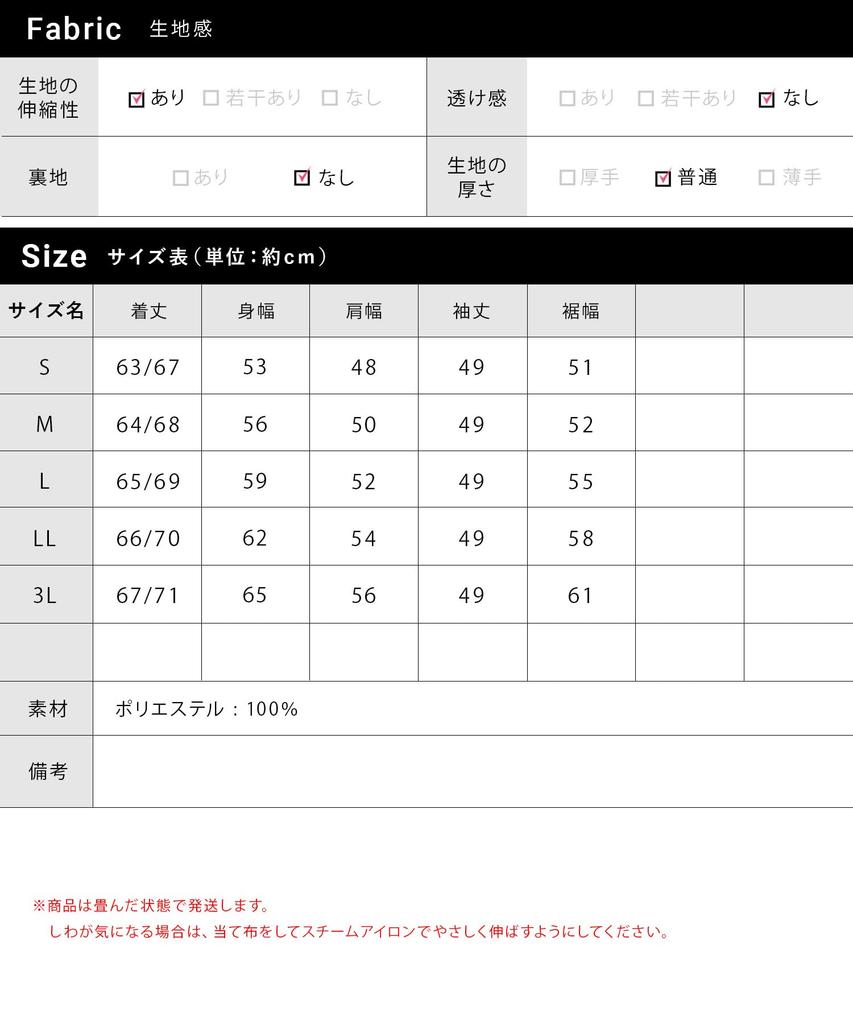 Lafuku Marshmallow Color Nep Knit Warm and Available in 4 Pants Sold Size M Women's Top, Loungewear, Sweater/Pullover, Fluffy, Colors, Separately,