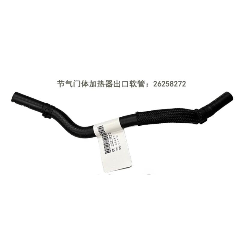 Rubber Throttle Body Heater Outlet Black Hose Reservoir Tank Water Pipe 26258272 Automobile Part for Buick GL6-1.3T 2018
