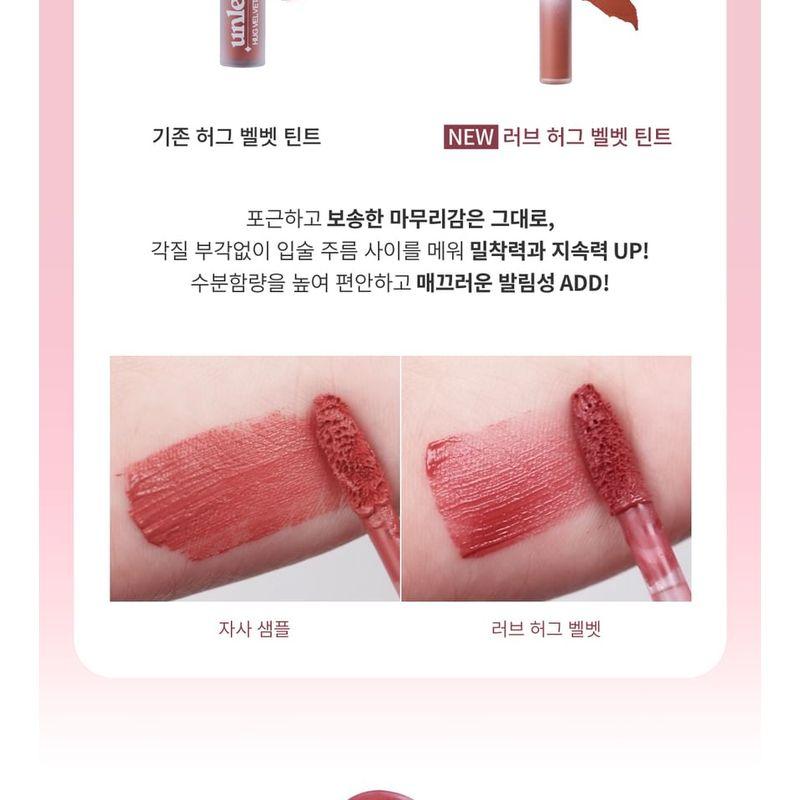 UNLEASHIA Luv Hug Velvet Tint - 6 Colors