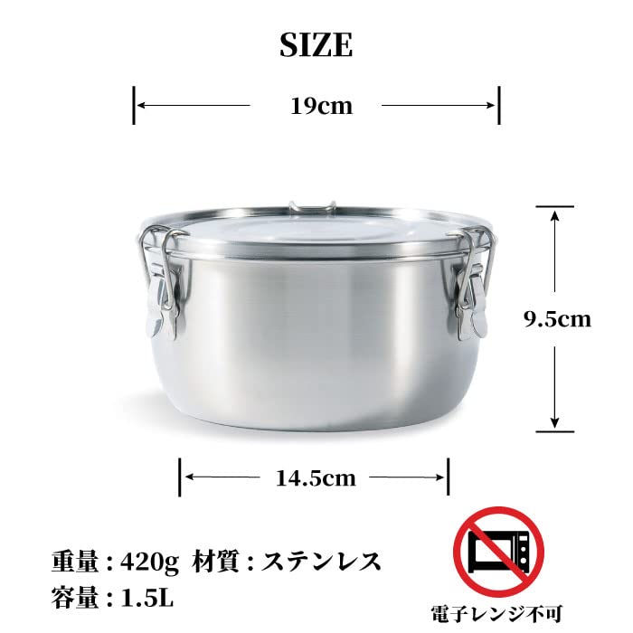 Tatonka Food Container, 1.5L, Food Storage Container for Kimchi, Curry, Rice, Lunch Box, Men's, Large Capacity, Single Tier, Dome-Shaped,