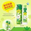 DARLIE Children's Toothpaste