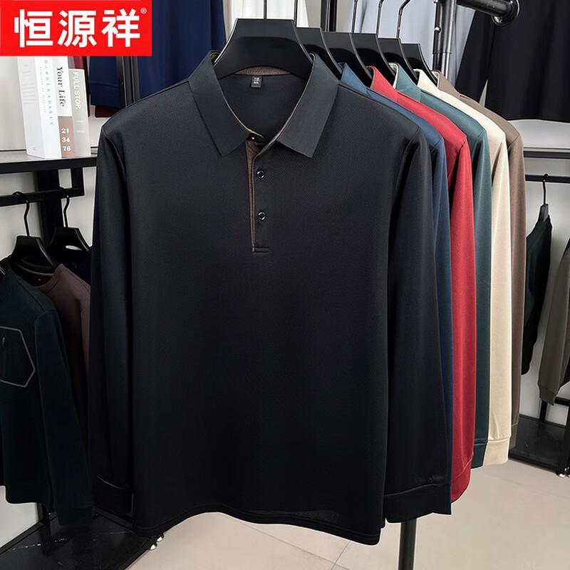 Men's Business Casual Long Sleeve Polo Shirt