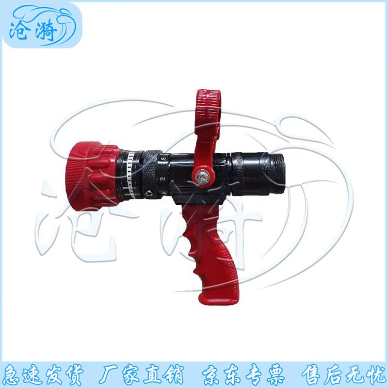 Cangyi Multifunctional Fire Hose Nozzle