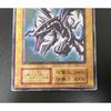 Used Yu-Gi-Oh Red Eyes Black Dragon Early Ultra Rare Red Eyes Black Dragon