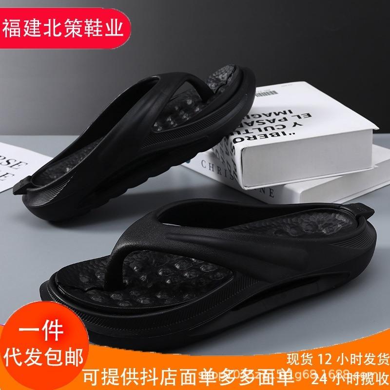Flip-flops Men's New Summer Non-slip Sports Outer Wear Thick-soled Men's Wear-resistant Beach Sandals