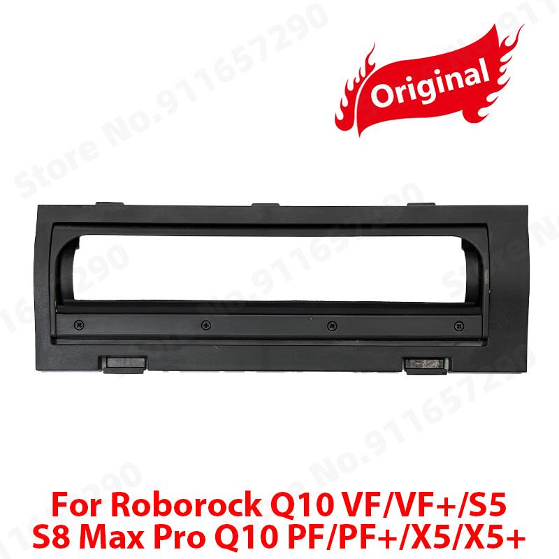 

Оригинальная крышка основной щетки Запасные части для робота-пылесоса Roborock Q10 VF/VF+/S5 S8 Max Pro Q10 PF/PF+/X5/X5+