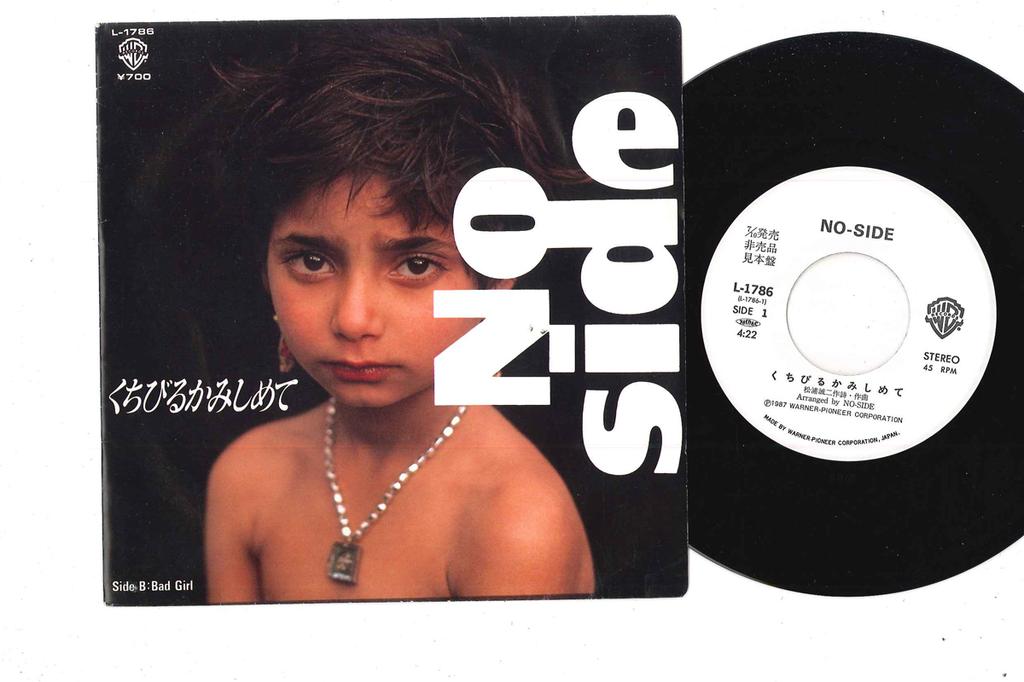 7-Zoll Schallplatte NO-SIDE - Kuchibiru Kamishimete L1786PROMO WARNER BROS 1987 Japan Japanischer Pop/Rock Gebraucht