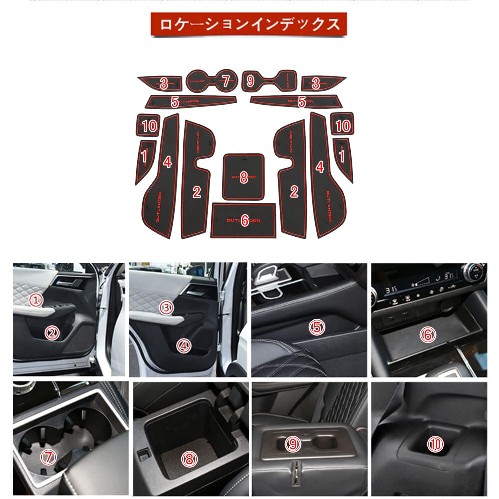 Hearsheng Silicone Rubber Interior Rubber Mat for Mitsubishi New Outlander PHEV GN0W GN Series Rubber Mat Door Pocket Mat Console Mat Dress Up