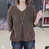 Sleeveless Thin Blouse Women's Spring and Autumn Fashion Wisp Knitted Sweater V-neck Solid Color Simple and Versatile Loose Long