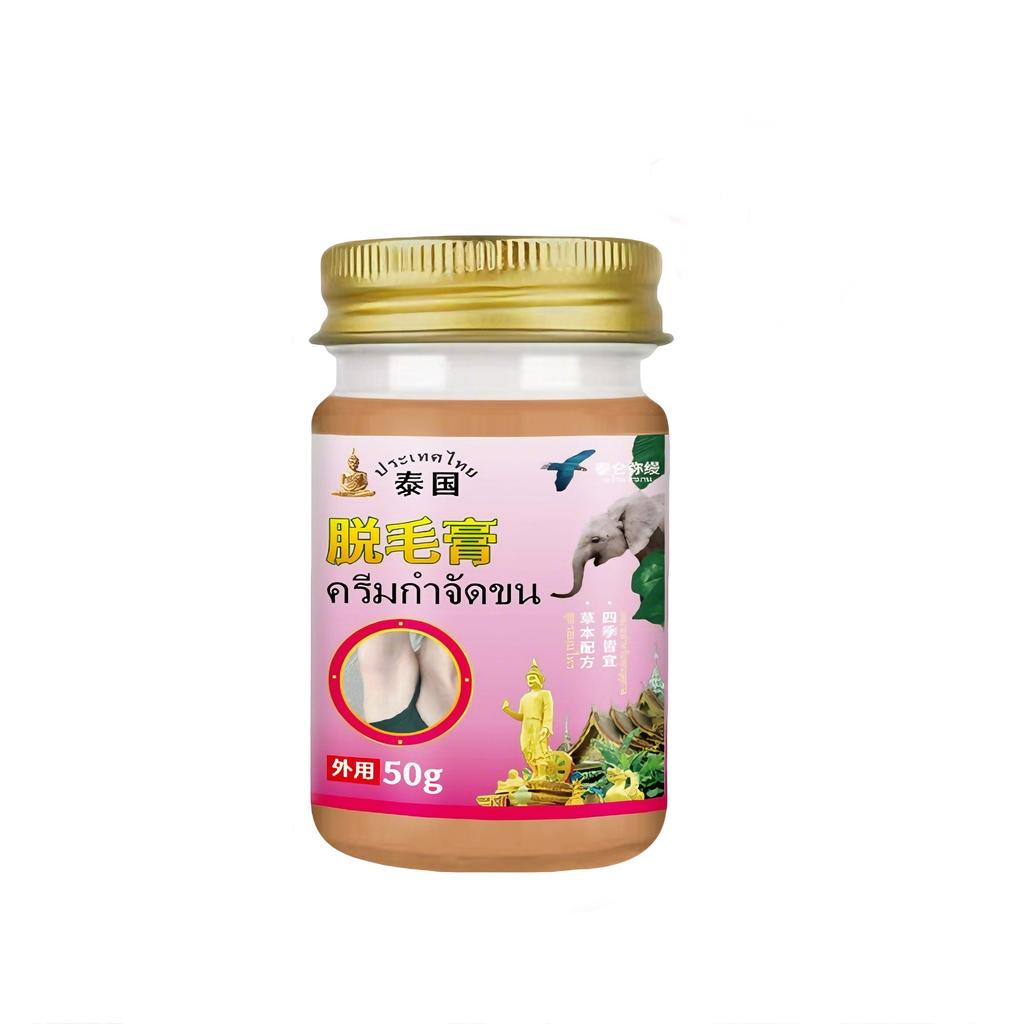 Powerful hair removal cream, one application and one wipe, easy hair removal, no black spots, a must for home use