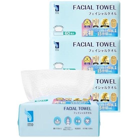 ITO Facial Towel Slight Stock4 Piece Set Cleansing COSME Hall Fame Original Shark Skin Fabric Sensitive Roughness Care Disposable Face Skincare Baby