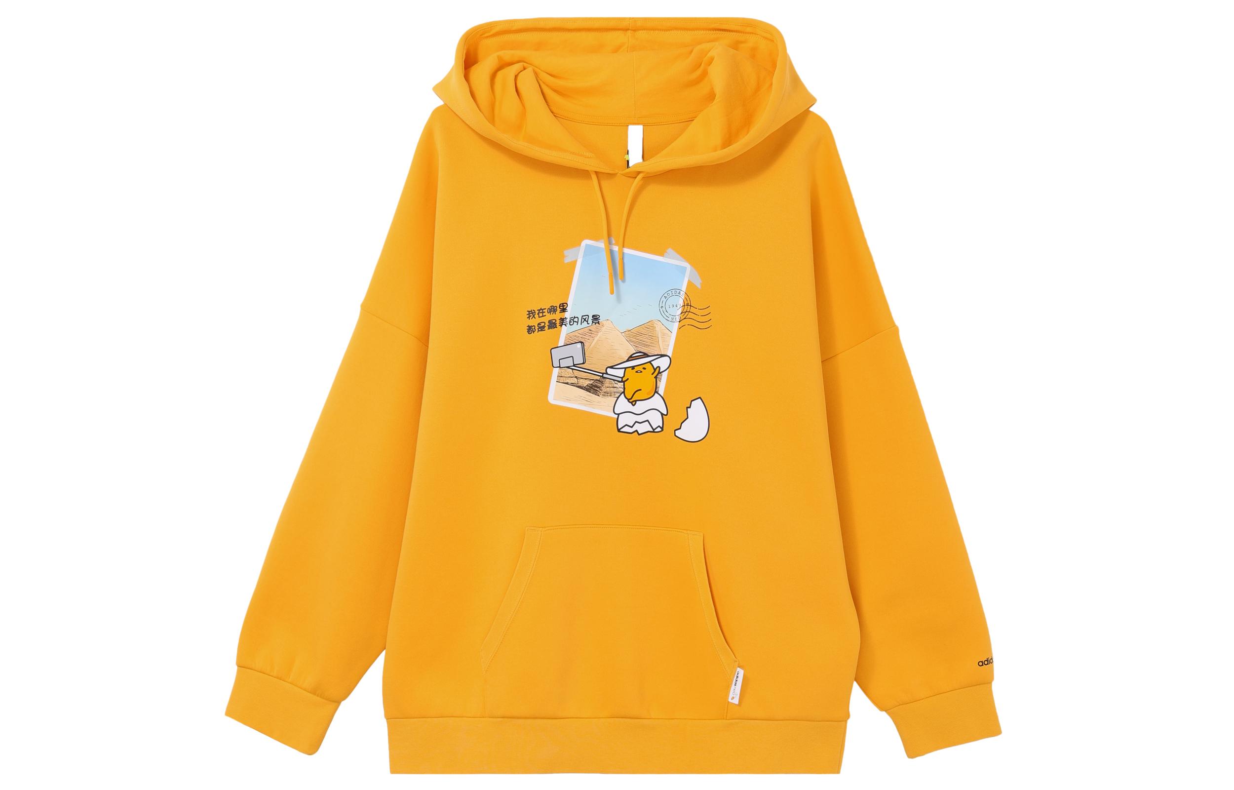 Adidas Neo Sweatshirt Women s Yellow GU8167 XL