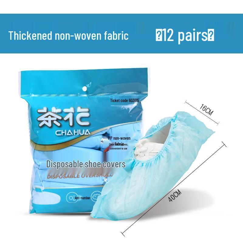 

Disposable Thickened Shoe Covers