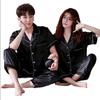 Paar Pyjama Set: Damen Eis-Seide Sommer & Herren Imitationsseide Langarm Homewear