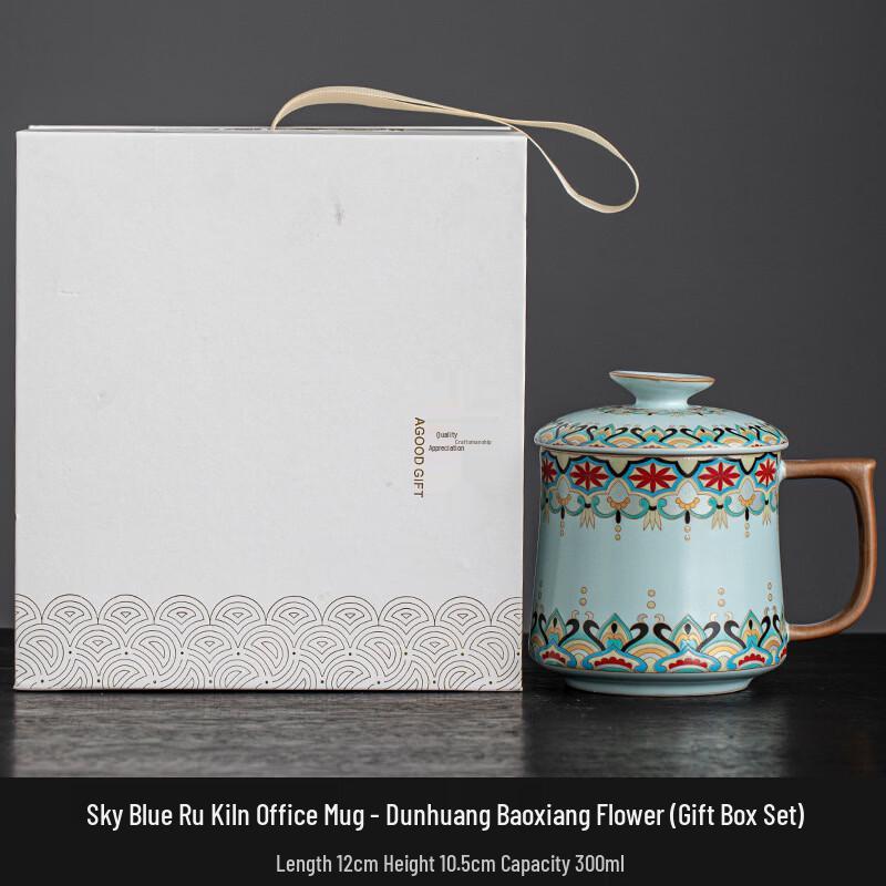 Ru Ware Ceramic Office Cup