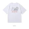 Jimin X Jungkook Are You Sure? Season.2 S/S T-shirt