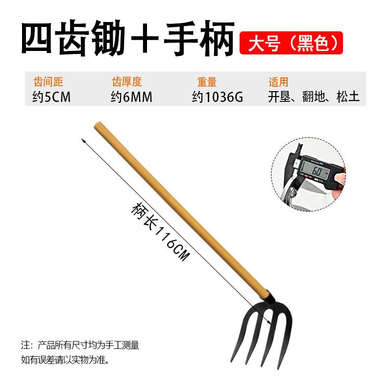 Yinghui Garden & Farm Tools