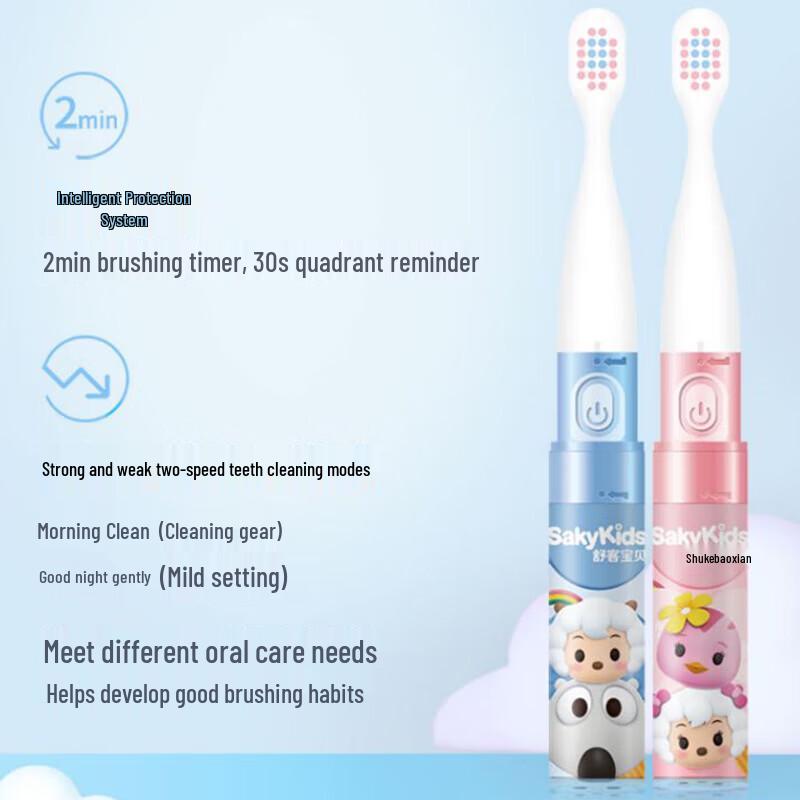 Sakykids B2 Sonic Electric Toothbrush CN plug (adapter included)
