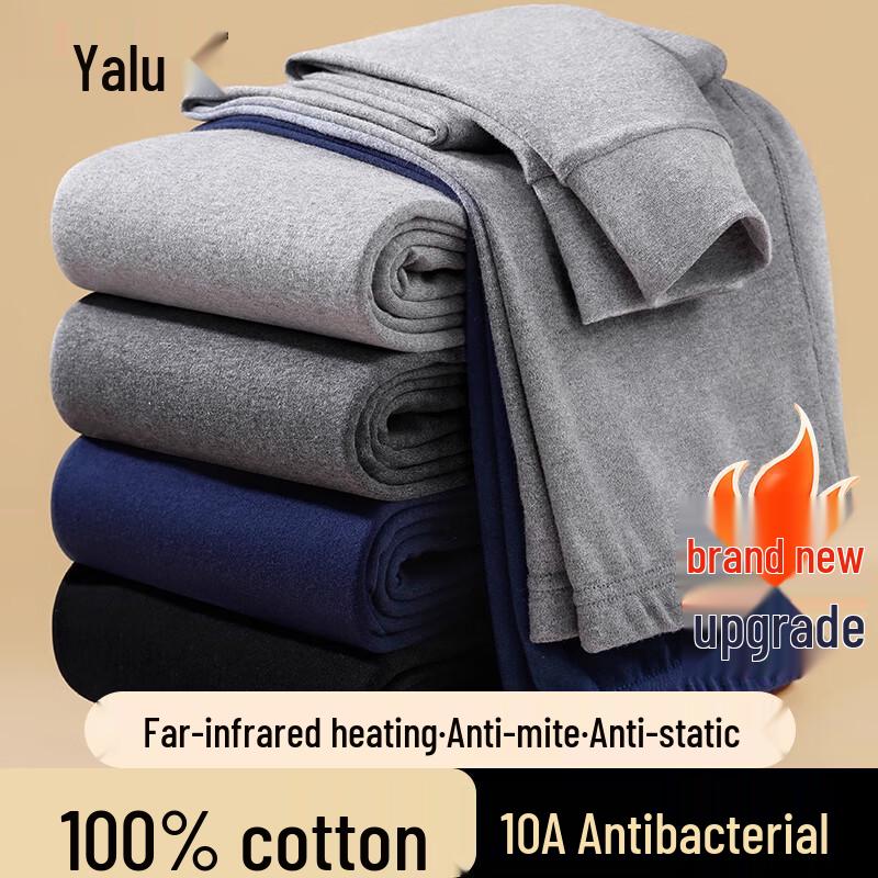 Yalu Men's 2-Pack 100% Cotton Thermal Long Johns