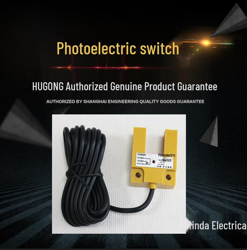 Huguang U-Shaped Induction Photoelectric Sensor ST0015-1KCHIIB