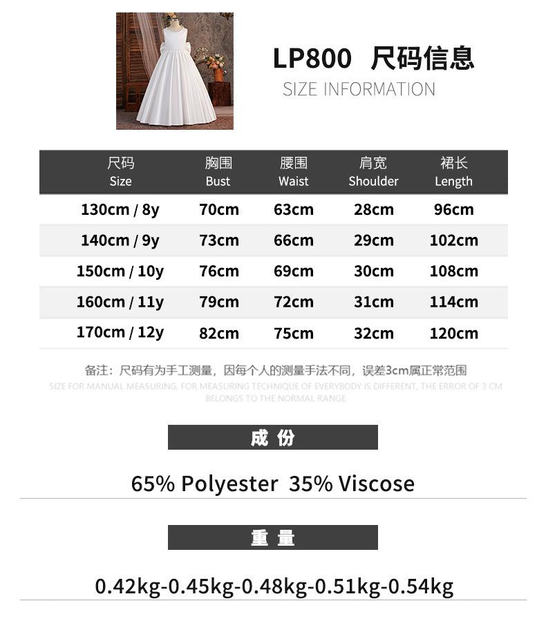 Rochie de Prințesă pentru Domnișoară de Onoare pentru Nuntă, Vară, Copil, Formală, cu Fundă, Robă Lungă pentru Școală, Petrecere de Seară, Copii, Haine de Anul Nou, LP800