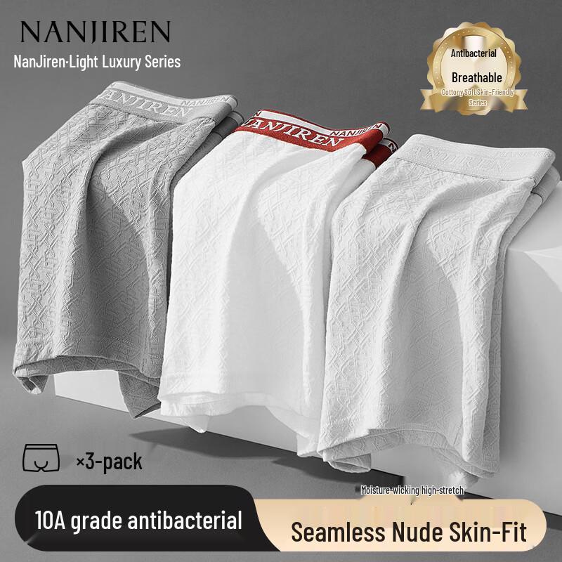 Nanjiren Men's Jacquard Antibacterial Cotton Boxer Briefs 3-Pack
