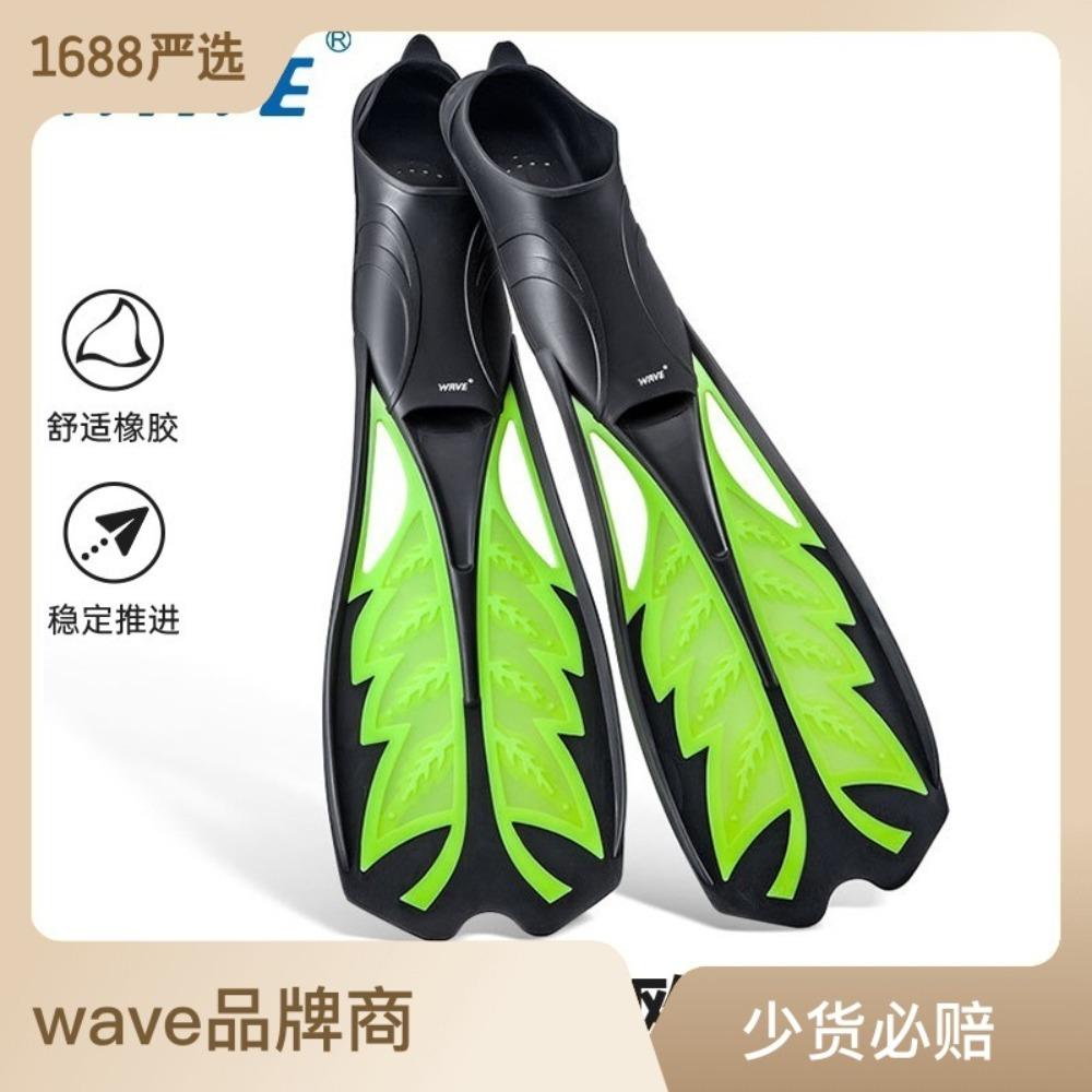 

Противоскользящее оборудование для дайвинга с ластами для взрослых и классическая тренировочная обувь для подводного плавания с лягушкой профессионального качества