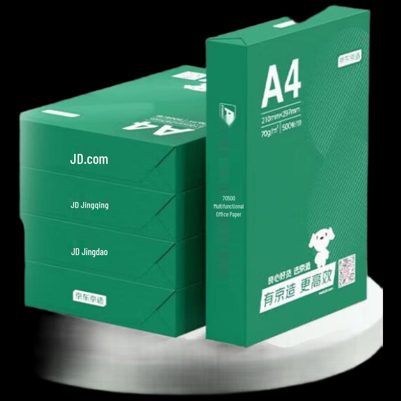 LijiuHong A4 70g Double-Sided Copier Paper