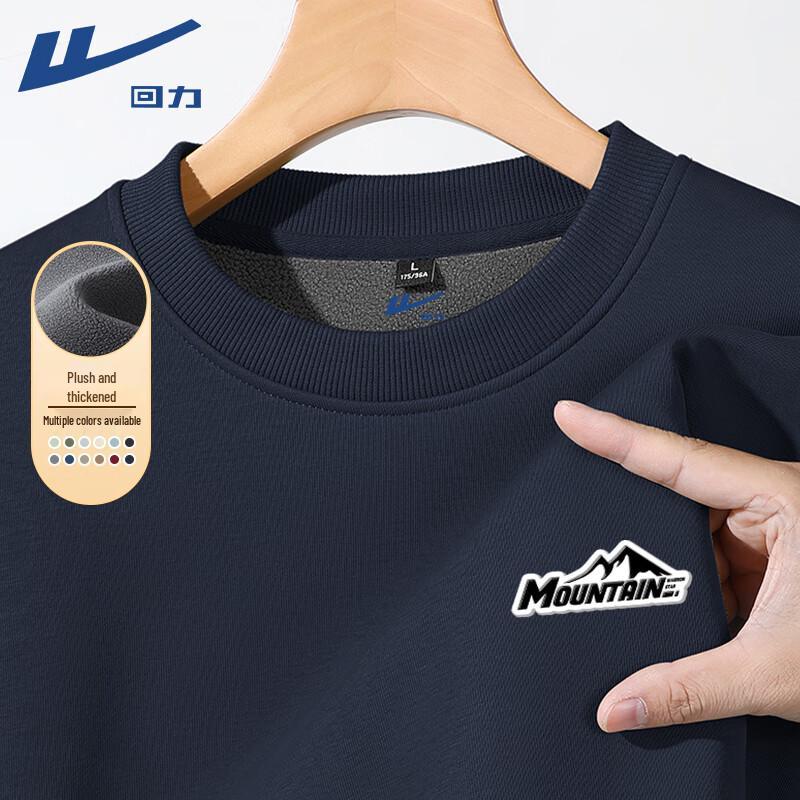 Warrior Men's Heavyweight Fleece Sweatshirt