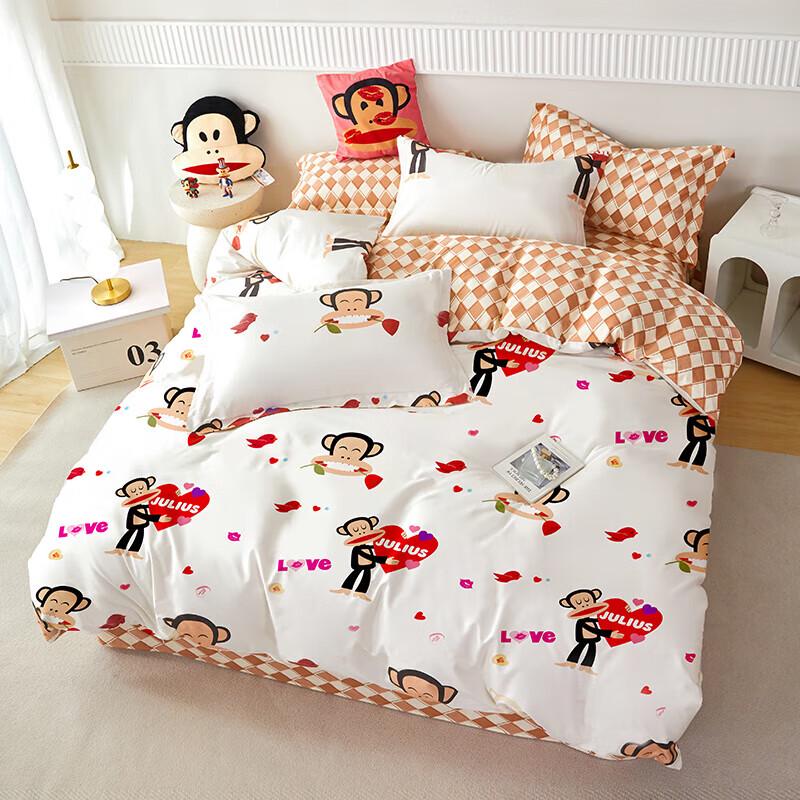 Paul Frank Amusement Park Cotton Four-Piece Bedding Set