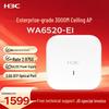 H3C WA6520 Series Wi-Fi 6 Indoor Access Point (CN Version)