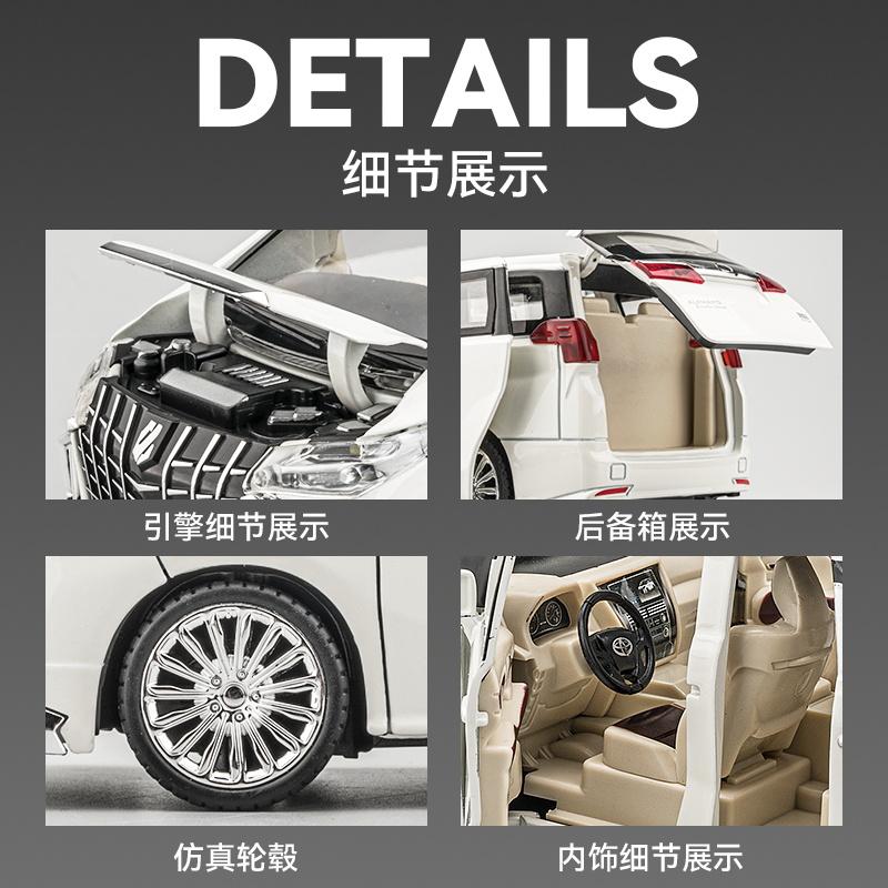 1:24 Toyota Alphard MPV Alloy Metal Diecast Model Car High Simulation Children Toy Collectibles Hobby Ornaments Holiday Present