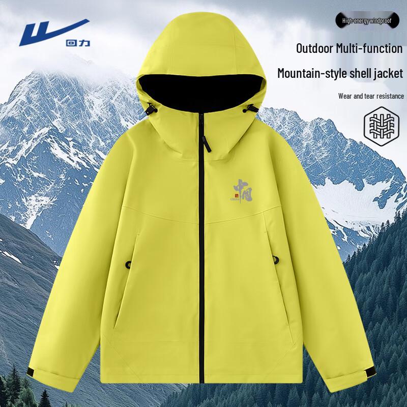 Warrior Men s Outdoor Hooded Jacket S