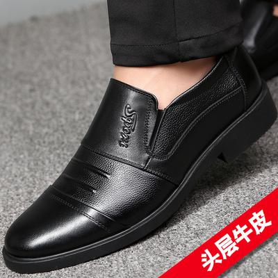 Hy [first Layer Cowhide] Men's Leather Shoes Men's Shoes Formal Casual Shoes Spring and Autumn Business Leather Breathable Warm Men's Cotton