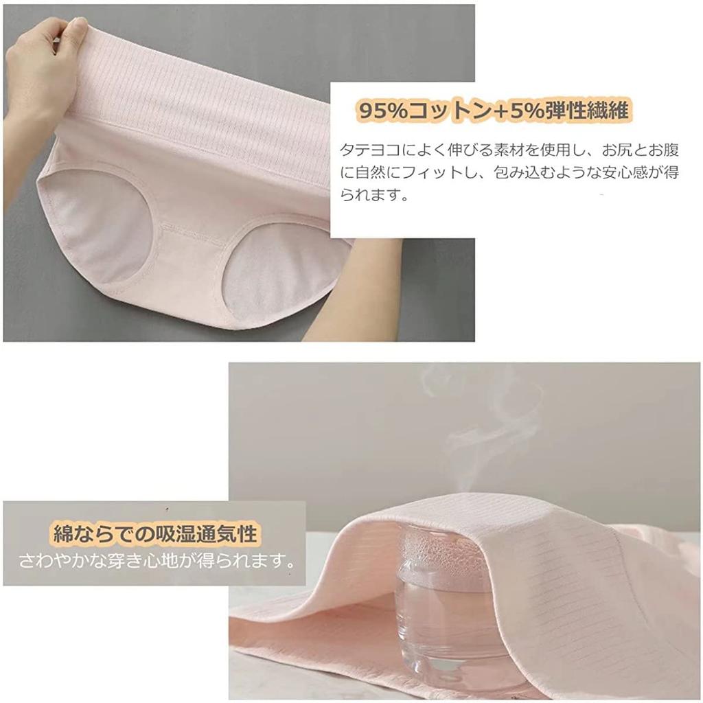 IKNIYO Breathable and Women's Deep-Fit Panties, 100% Cotton, High-Waisted, Stretchy, [5-Pack/4-Pack]