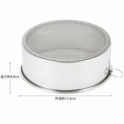 Kai Brand KAI Pureed Kai House Select Small 12.5cm Made In Japan Easy To Clean DL6266