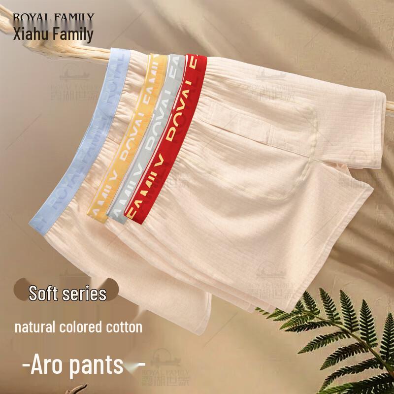 Men's Natural Color Cotton Antibacterial Boxer Briefs 3-Pack