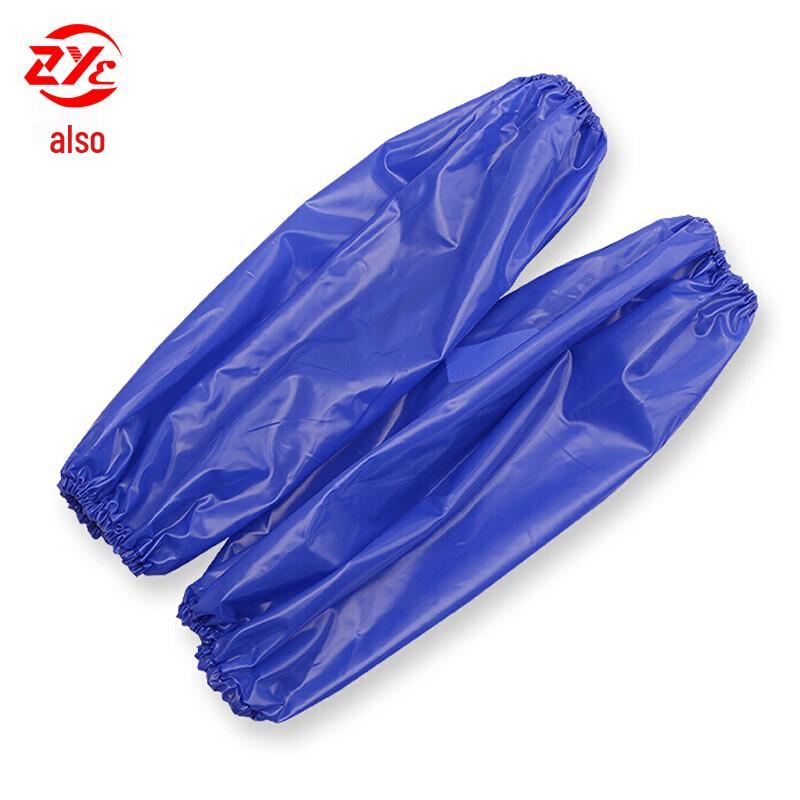 Waterproof Oil-Proof PVC Work Arm Sleeves