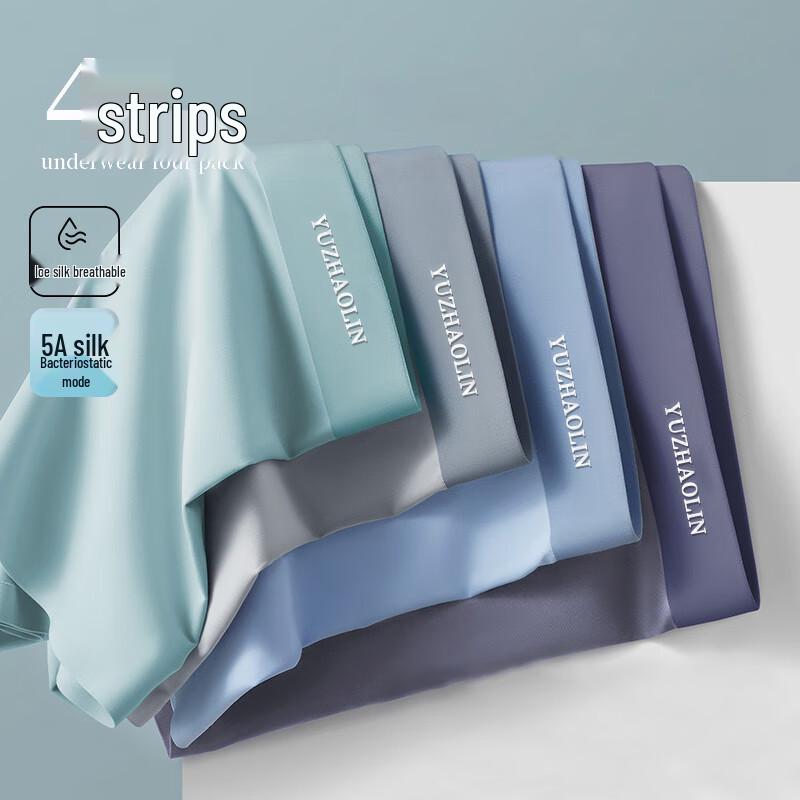 

Мужские трусы-боксеры Yuzhaolin из ледяного шелка, 4 штуки XL