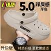 Hole Shoes Women's Platform Slippers Wear Two Sandals When Going Out, Beach Slippers Women's Seaside Vacation Outdoor Drag