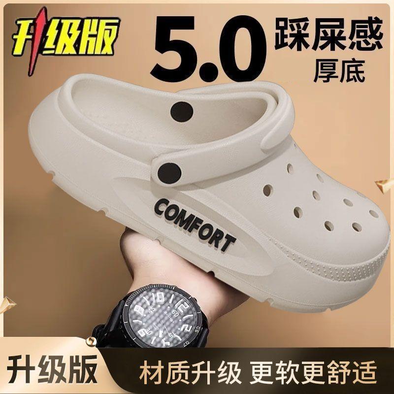 Hole shoes women's platform slippers wear two sandals when going out, beach slippers women's seaside vacation outdoor drag