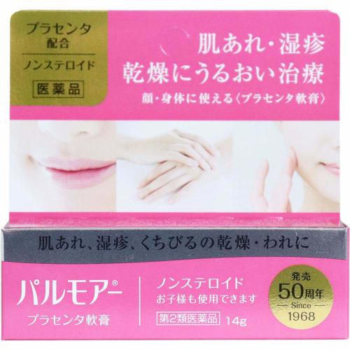 

[Препарат категории 2, отпускаемый без рецепта] Пальмоар 14 г