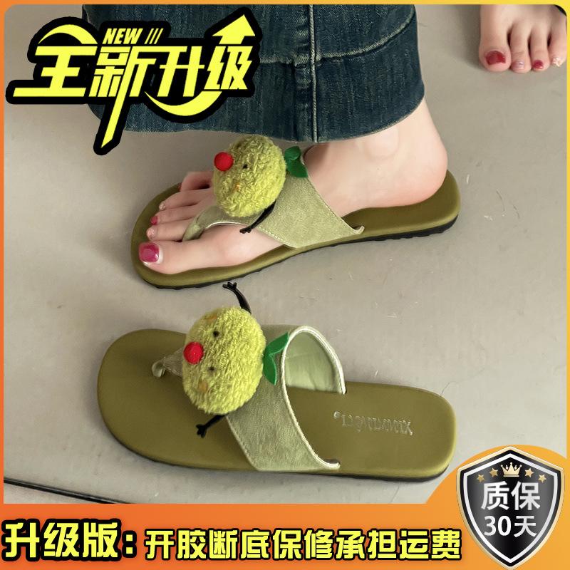 Casual cute plush doll non-slip beach shoes women's summer casual sandals flip-flops