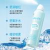 Opay Centella soothing glacier spray children can use spray to moisturize skin