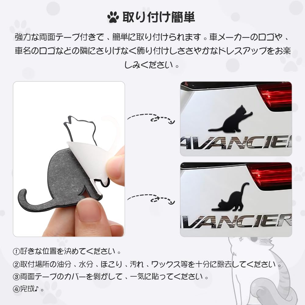 Futwod Cat Emblem Car Sticker Cute Cat Cat 3D Sticker 3D Decal Plated Emblem