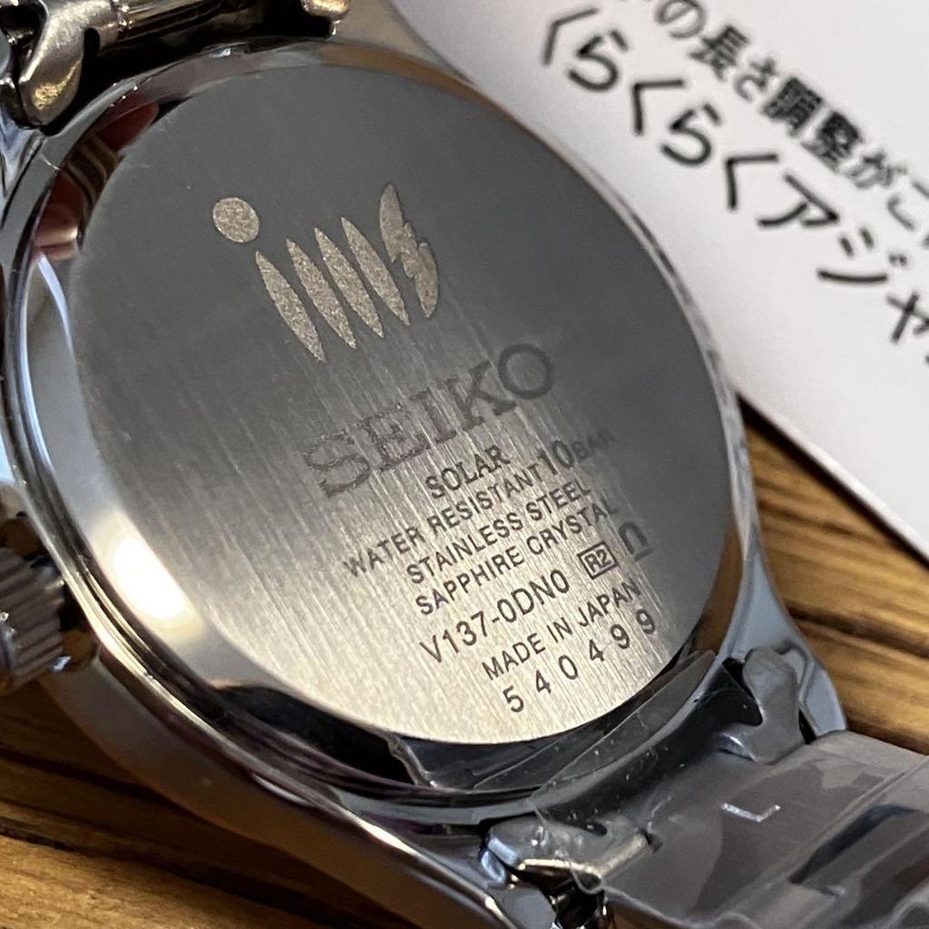 [USED] SEIKO Solar Analog Watch