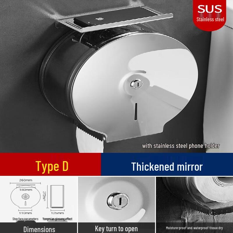 Morona Wall-Mounted Toilet Paper Holder with Phone Shelf