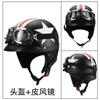 Vintage Style Motorcycle Half Helmet Men Women All-Season Scooter Safety US Inspired Design