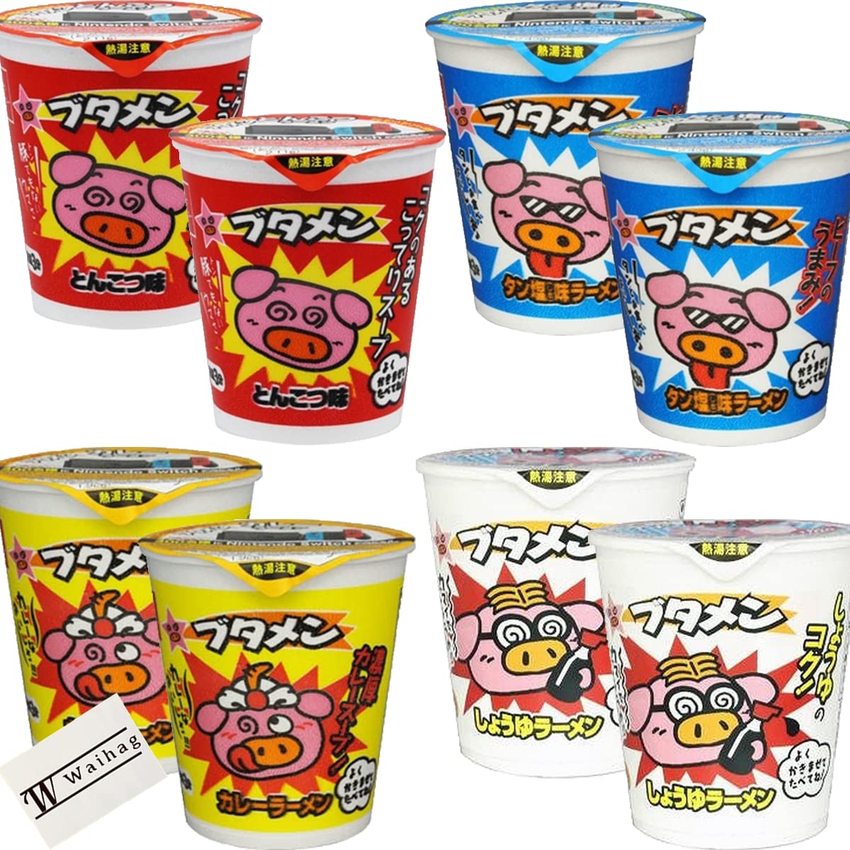 

Набор из 8 предметов Butamen Assortment с логотипом!